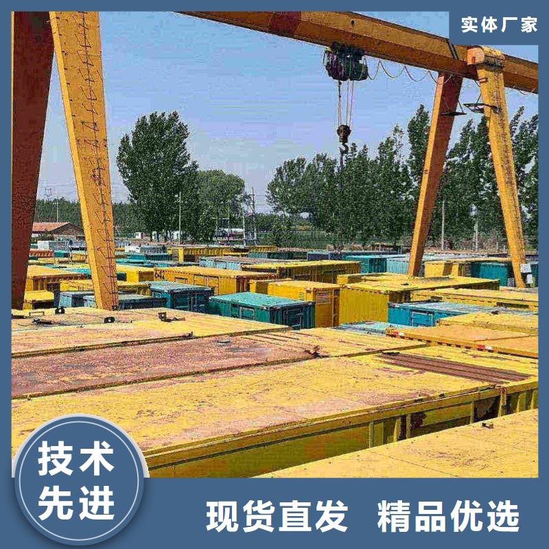 乌鲁木齐市水磨沟出租发电机电话