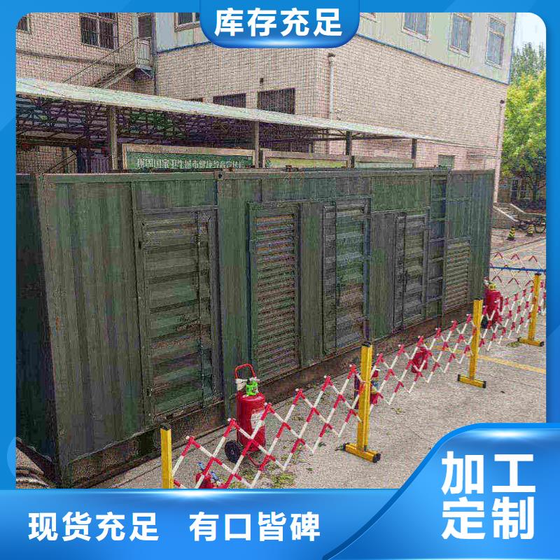 西区出租发电机电话
