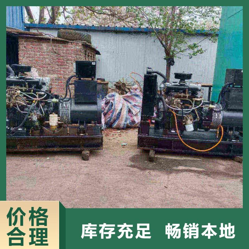 惠來(lái)發(fā)電機(jī)租賃