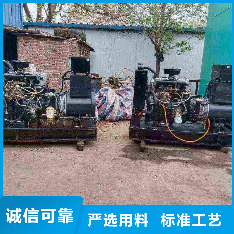 广安租发电机的电话