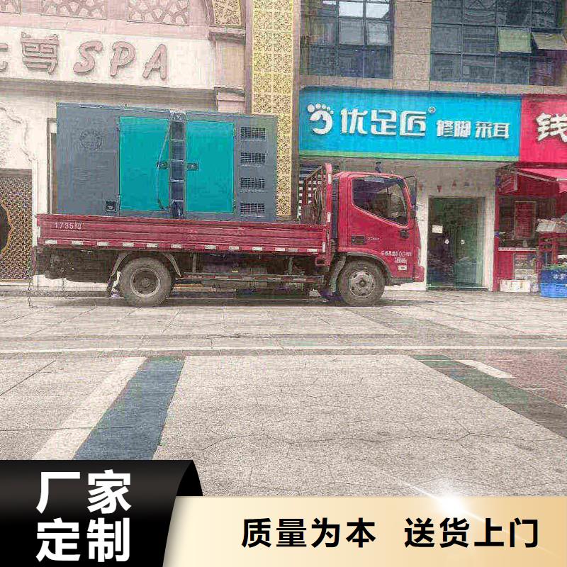 保定容城附近發(fā)電機租賃