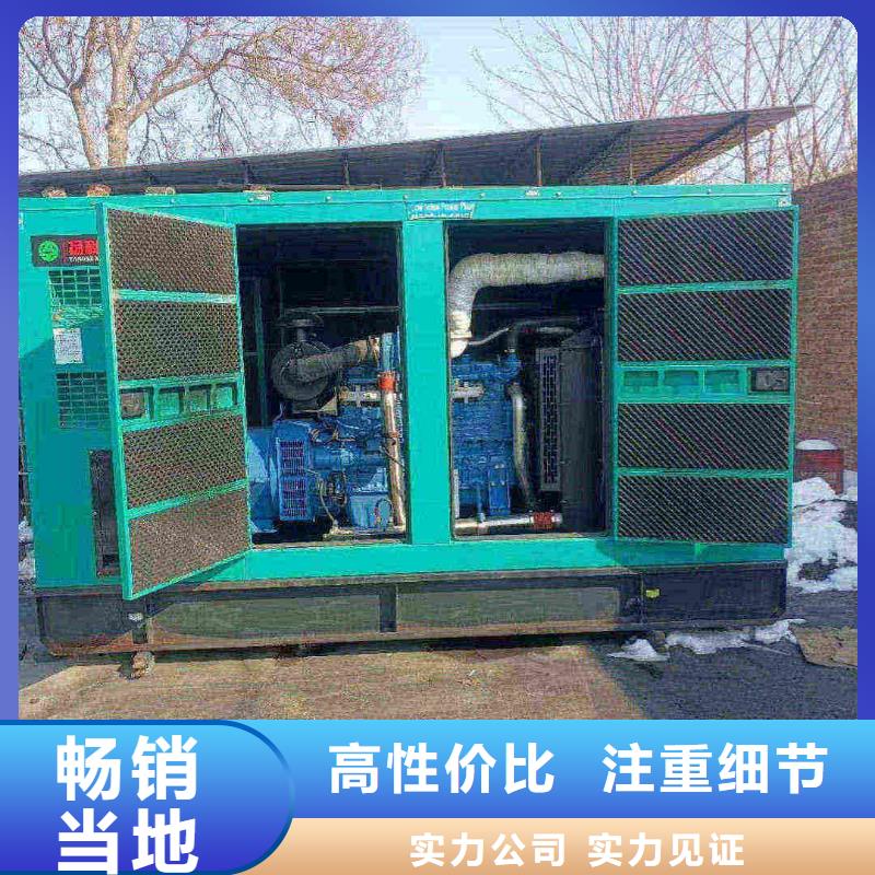 石家莊橋西附近發(fā)電機(jī)出租
