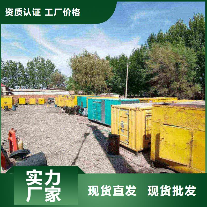 中山发电机组出租电话