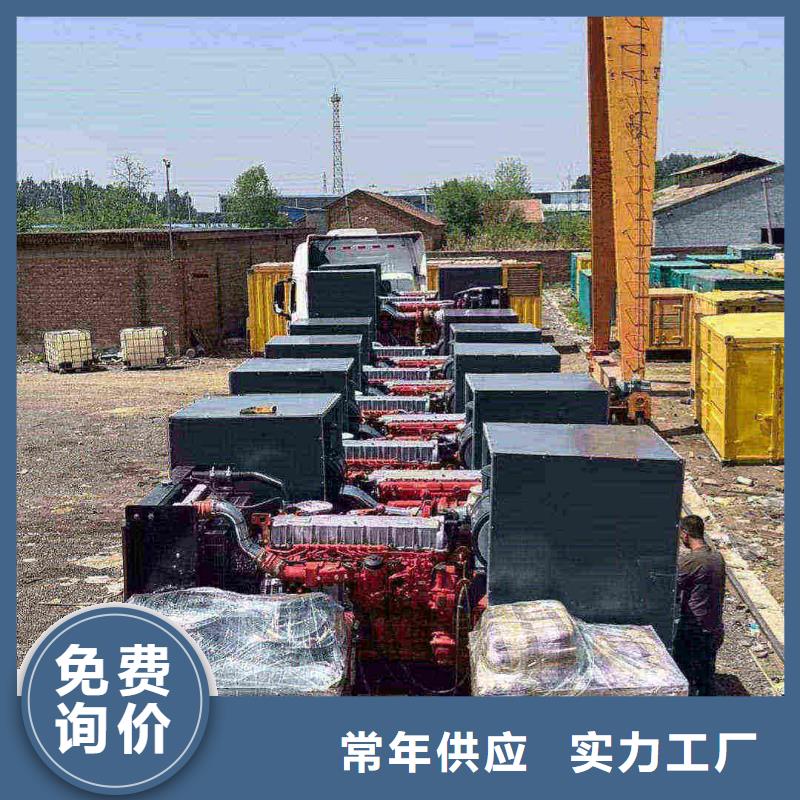 山丹租發(fā)電機電話