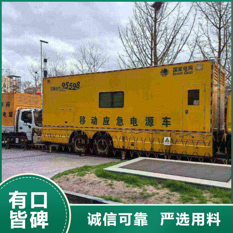 佳县柴油发电机维修上门电话