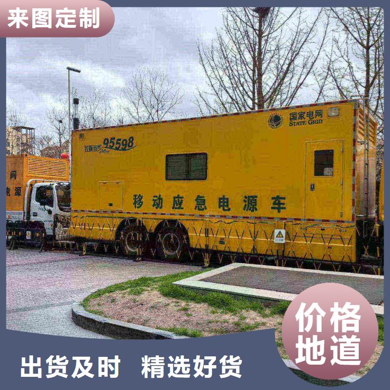 合川發(fā)電機(jī)組出租電話
