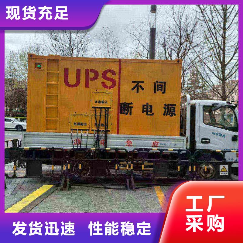 市中租發(fā)電機的地方