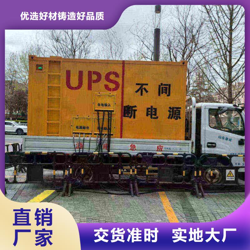 市中ups不間斷電源出租