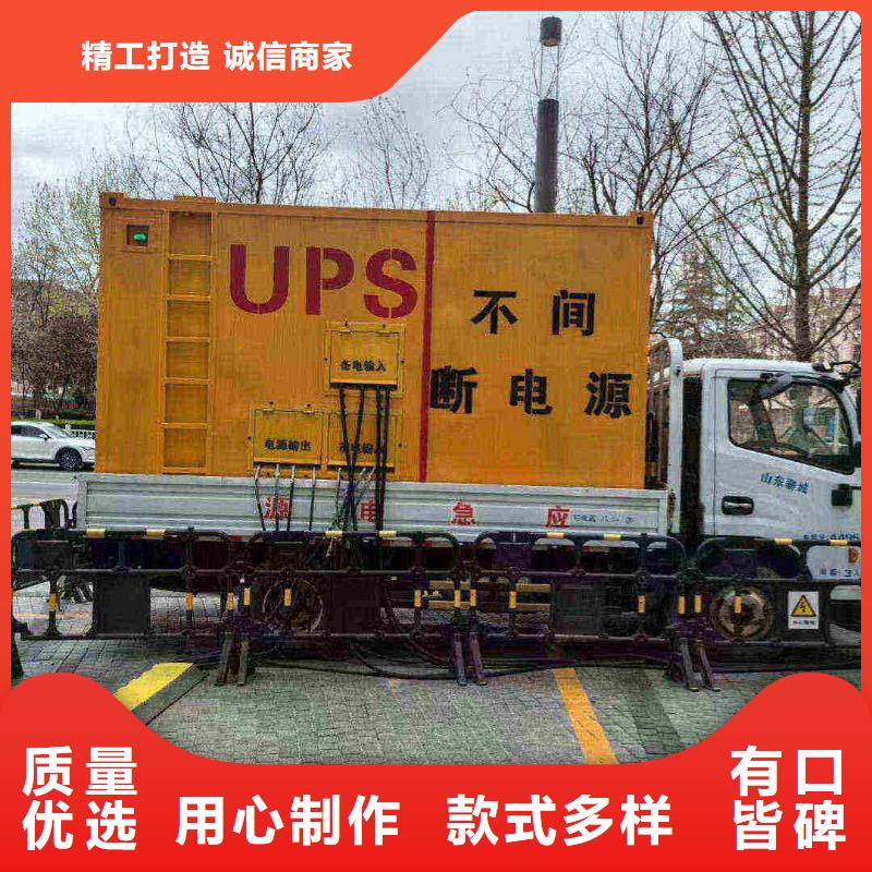 綠園租發(fā)電機的地方