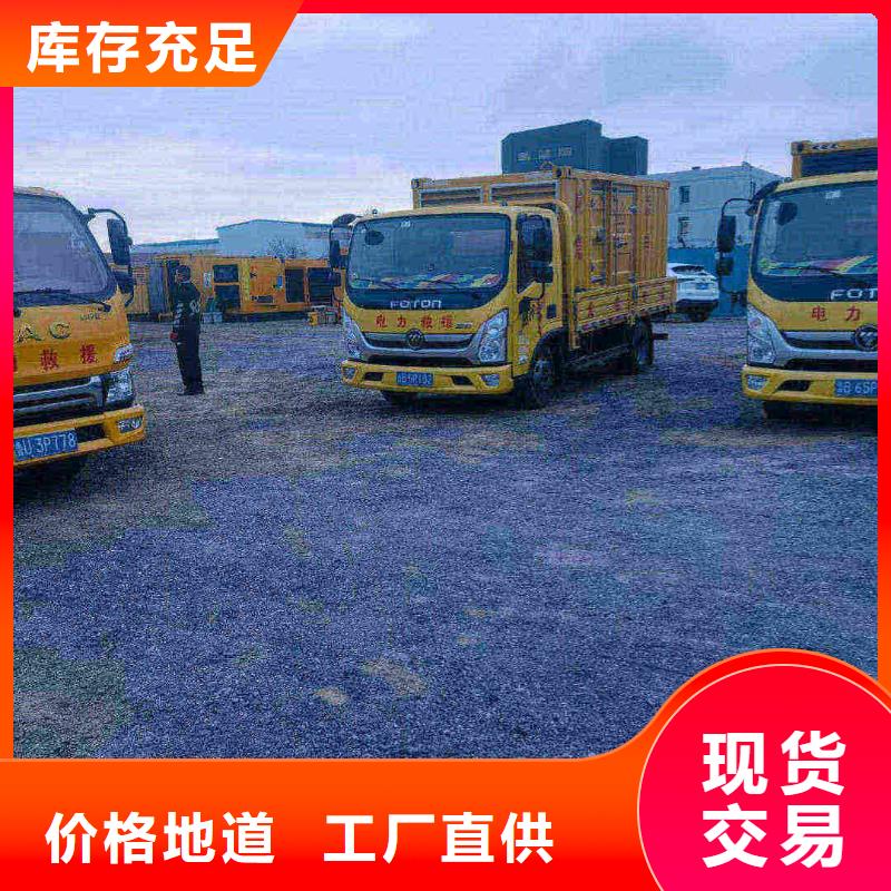 永吉发电车租赁