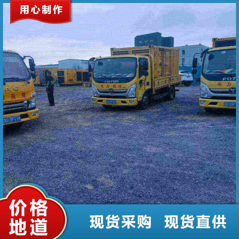 豐潤租賃發(fā)電機(jī)