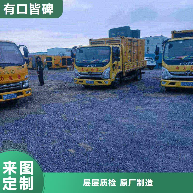 阜平出租發(fā)電車