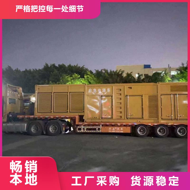 九寨沟发电车出租