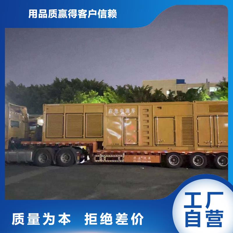 九原發(fā)電機(jī)組出租電話