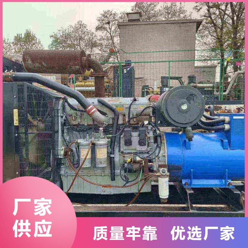乡城出租发电机