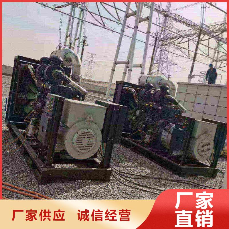 阿里專業(yè)出租發(fā)電機(jī)電話