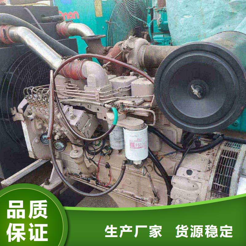 2025更新大孟莊鎮(zhèn)發(fā)電機(jī)維修電話
