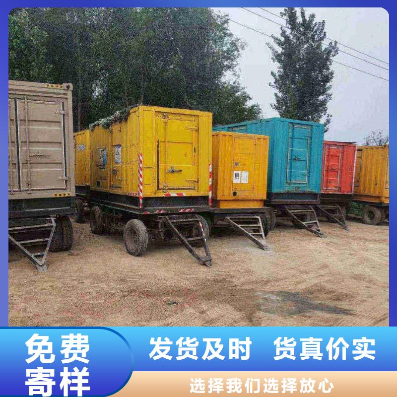 天門(mén)出租發(fā)電機(jī)