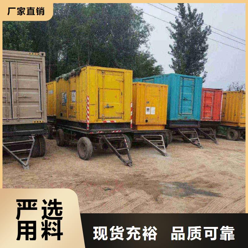 金安租赁发电机