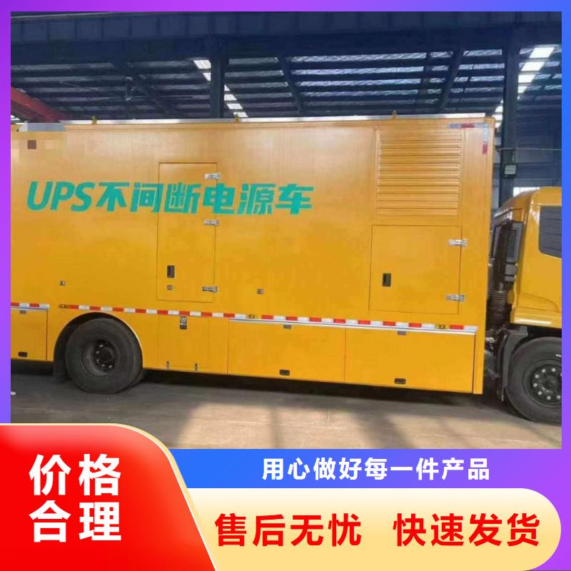 密山租发电机的电话