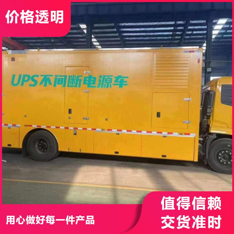貴陽(yáng)發(fā)電機(jī)出租