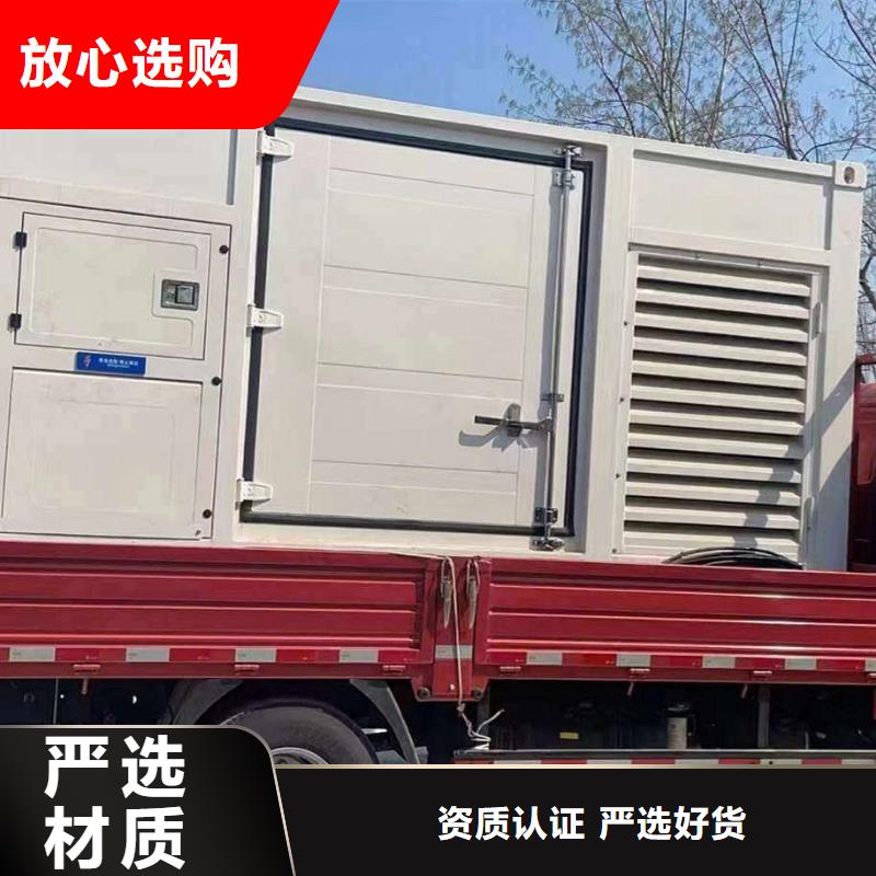 永安發(fā)電機(jī)組出租電話