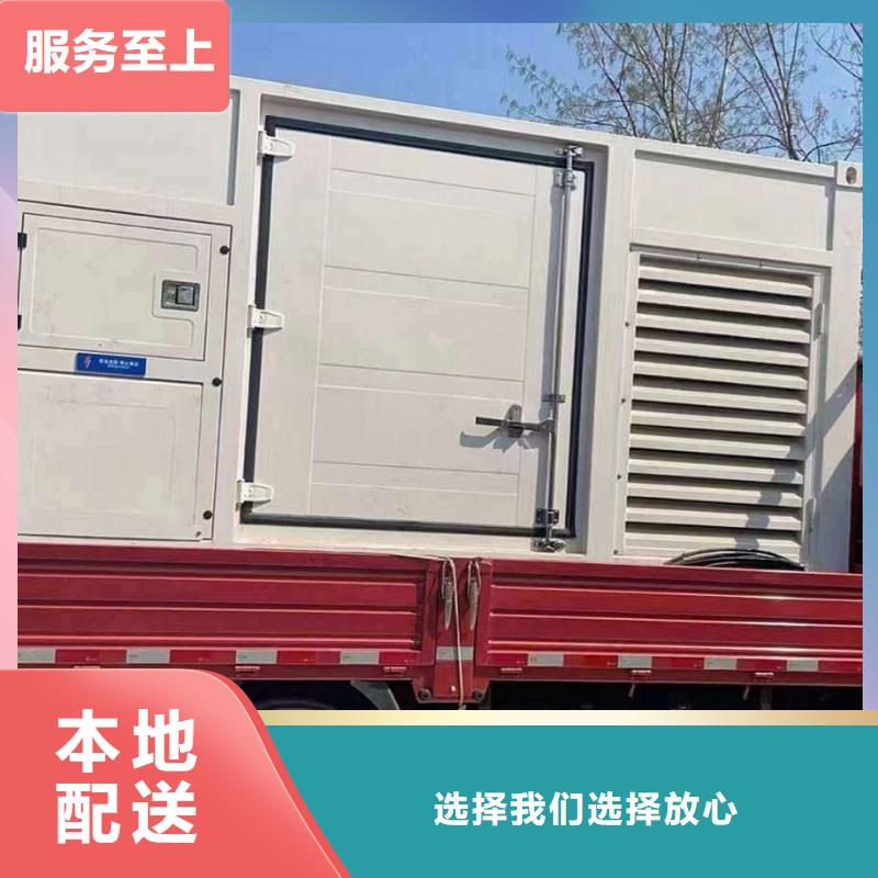 霸州出租發(fā)電車
