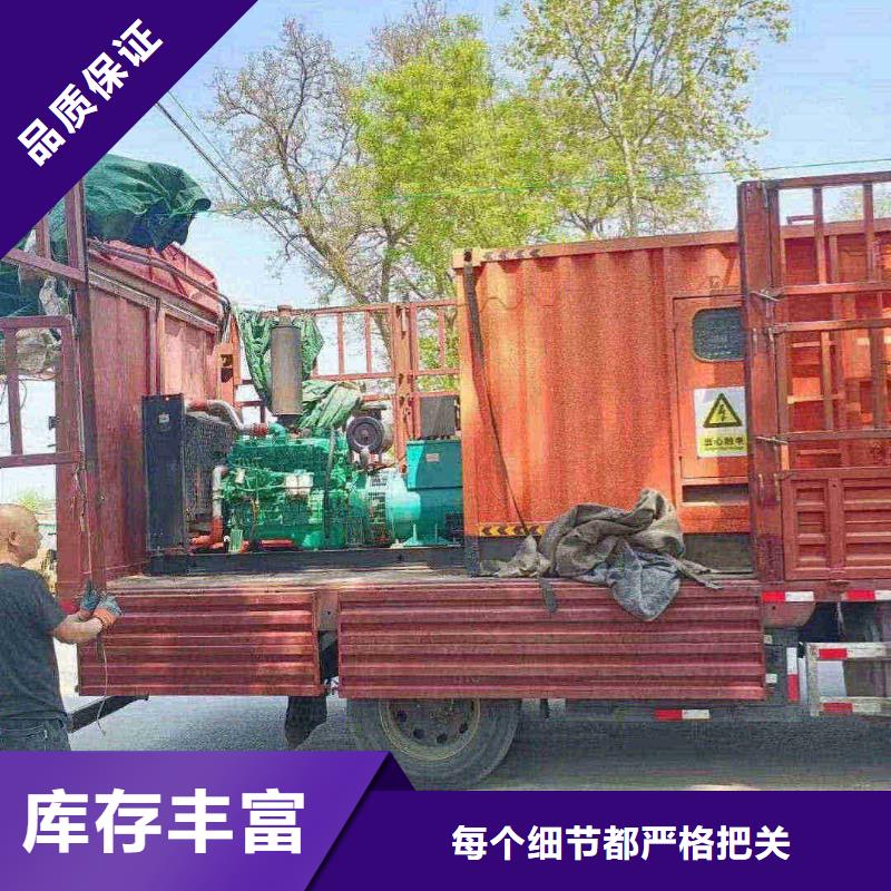临安发电机组出租电话