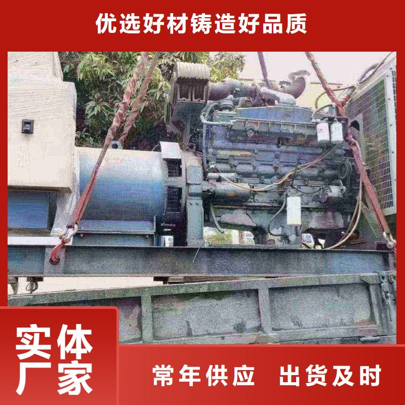 福山租發(fā)電機電話