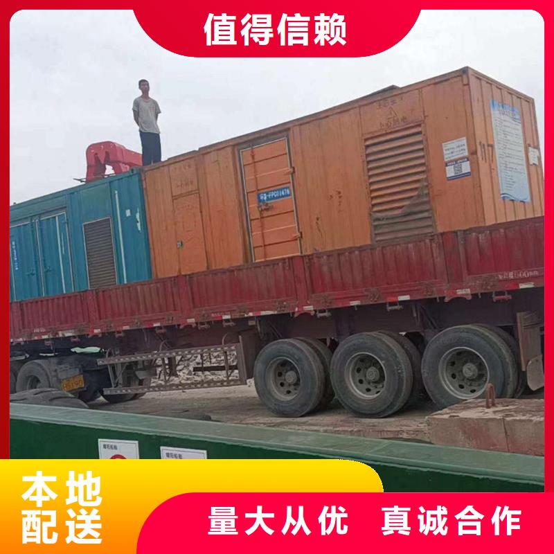 雙柏租發(fā)電機(jī)的電話