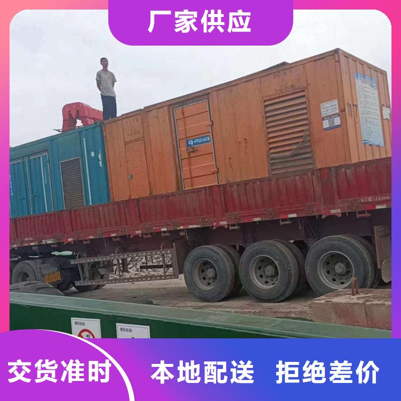 貴陽發(fā)電機(jī)出租
