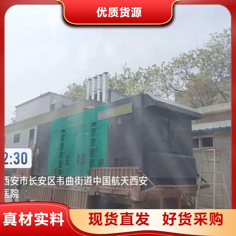 鎮(zhèn)沅哪里租發(fā)電機(jī)