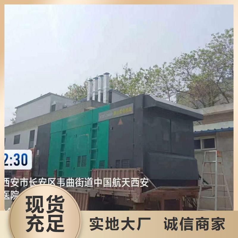 沙河口租赁发电机