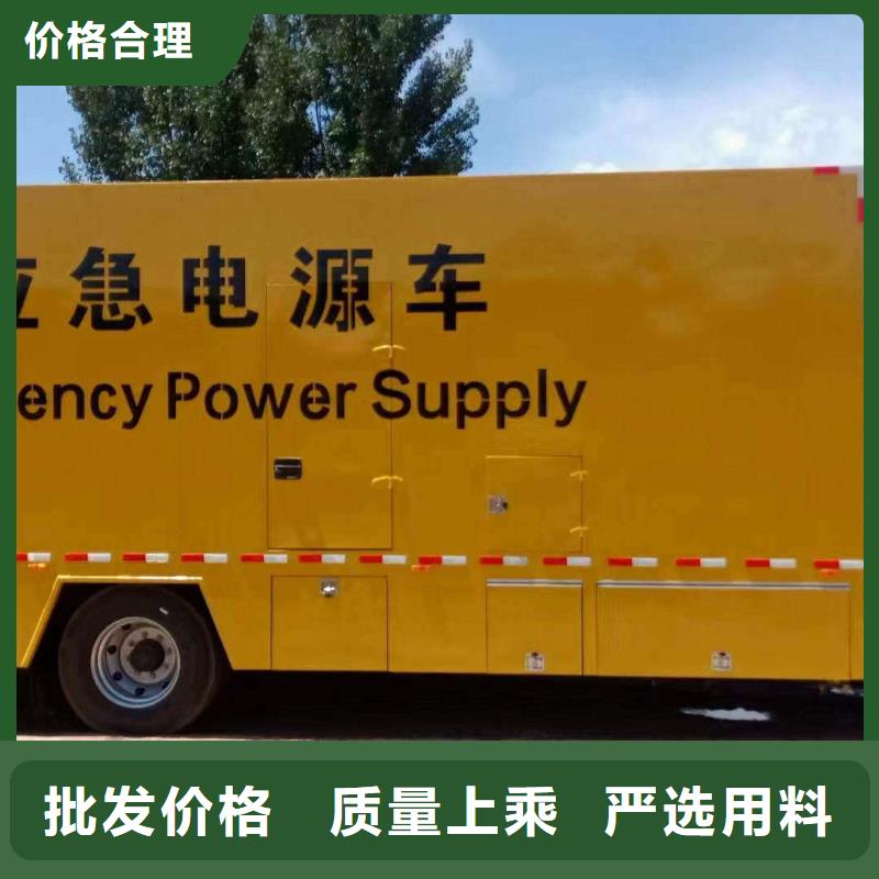 四会出租发电机电话