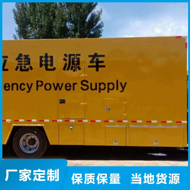 自貢租發(fā)電機的電話