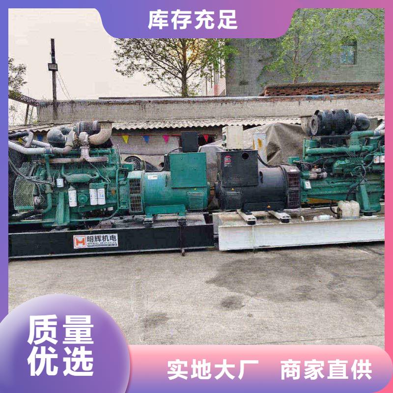 阿拉爾發(fā)電機(jī)出租