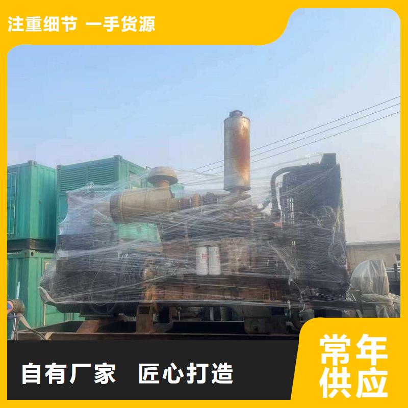 嘉陵发电机租赁公司