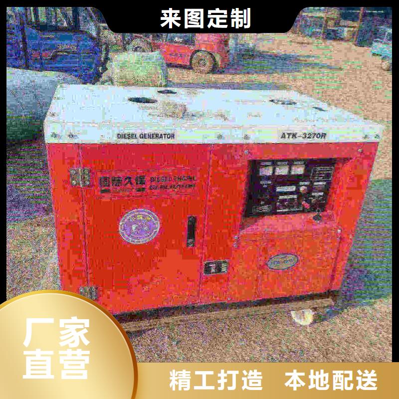 四会出租发电机电话