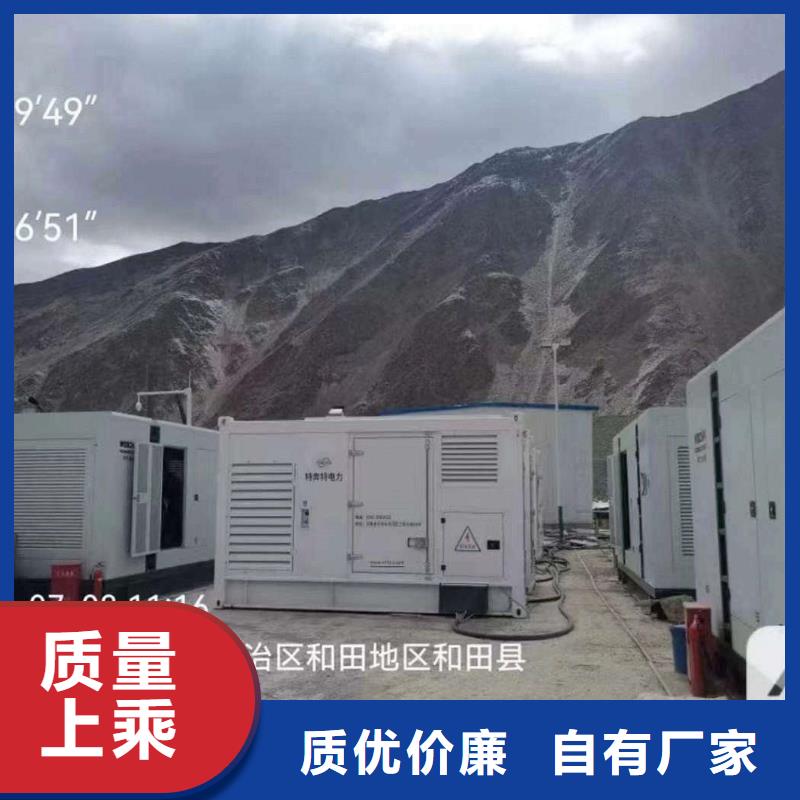 错那出租发电机电话