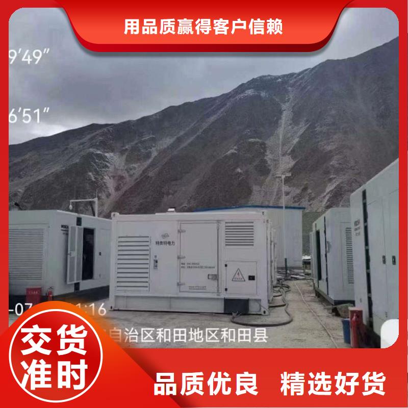 新昌專(zhuān)業(yè)出租發(fā)電機(jī)電話(huà)
