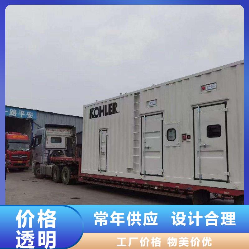 澧縣租賃發(fā)電機(jī)
