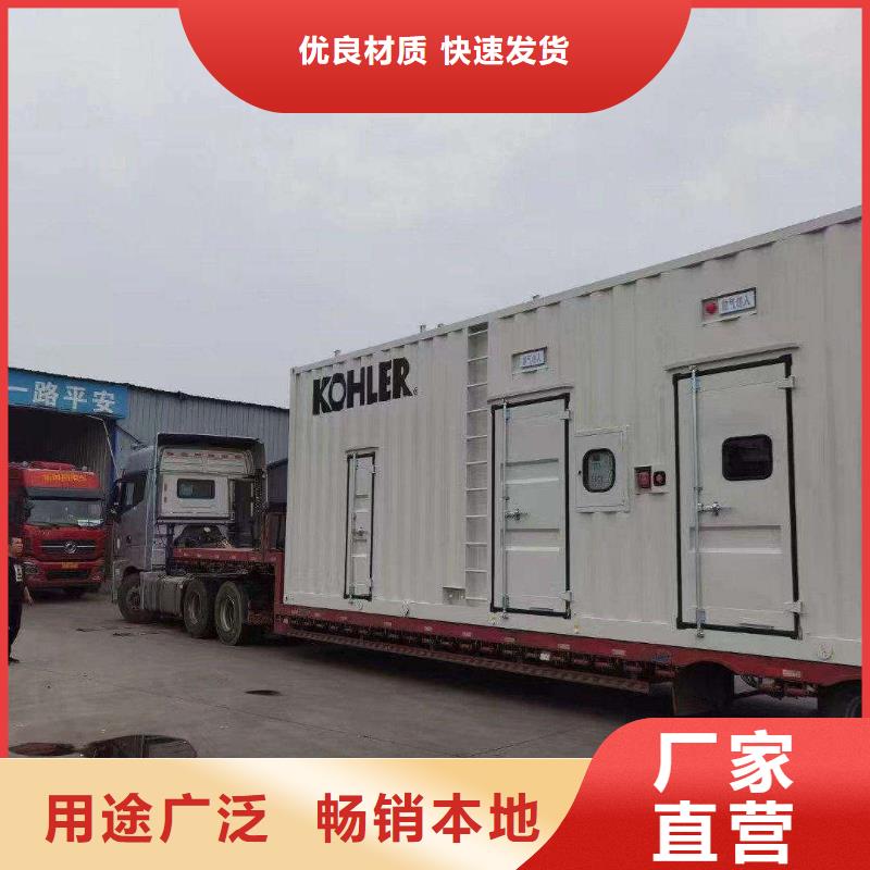 2025更新永城哪里有发电机组出租