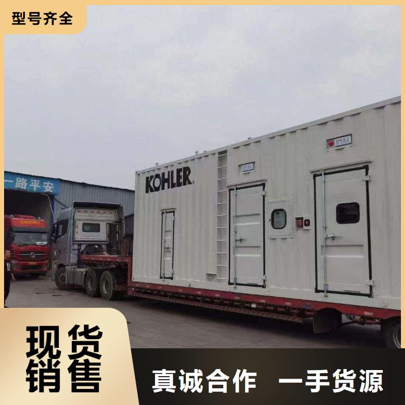 貴陽(yáng)發(fā)電機(jī)出租