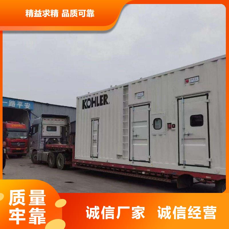 肇源出租发电机