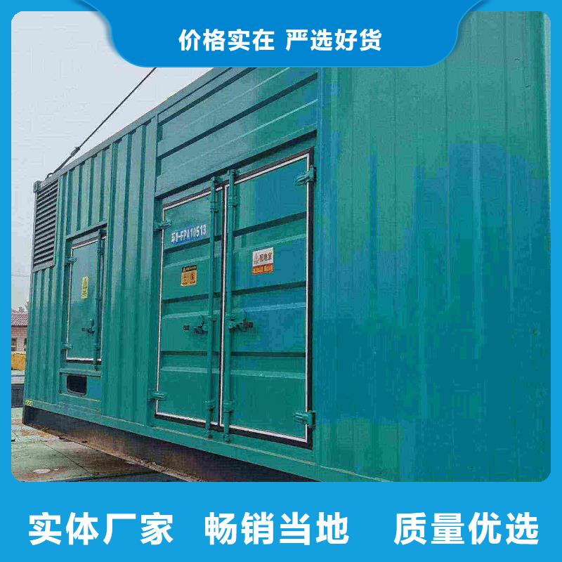 霸州出租發(fā)電車