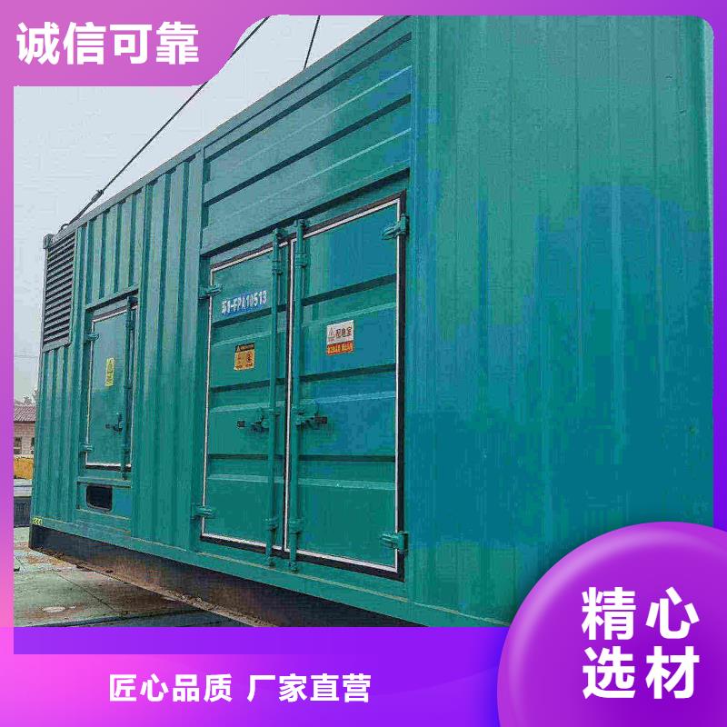 民豐租發(fā)電機(jī)的地方