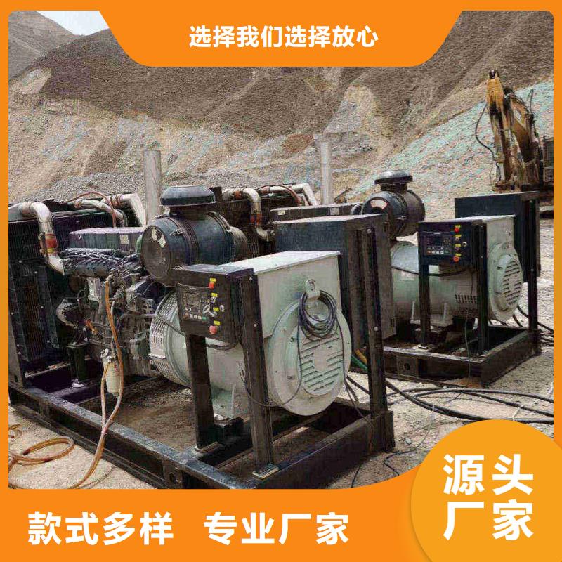 石渠租发电机的地方
