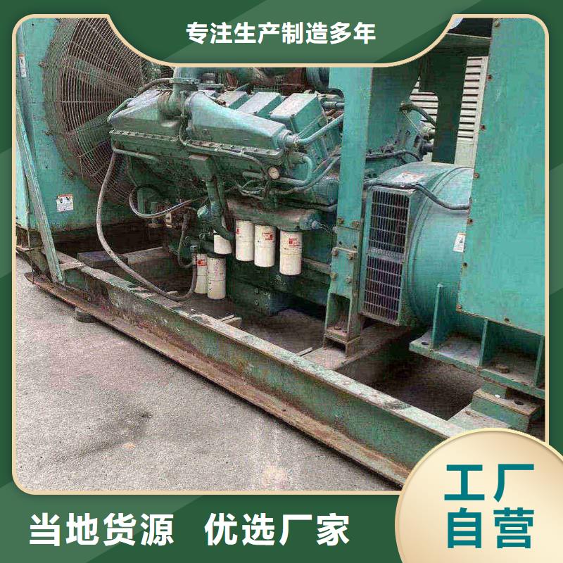 雙陽專業(yè)出租發(fā)電機(jī)電話