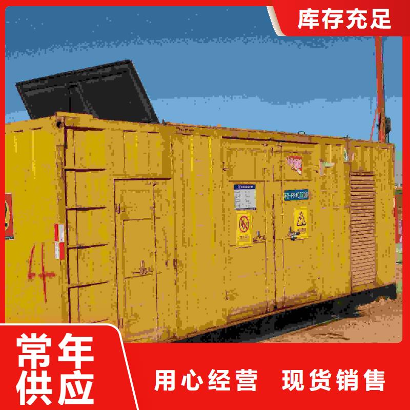 虎林出租發(fā)電機(jī)電話