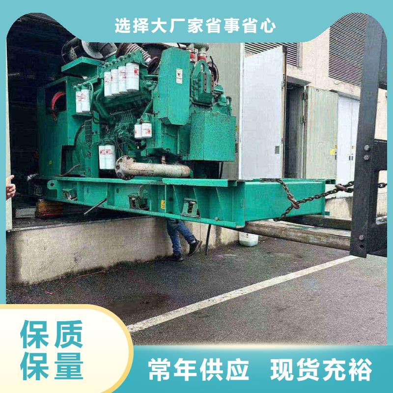 類烏齊發(fā)電機組出租電話